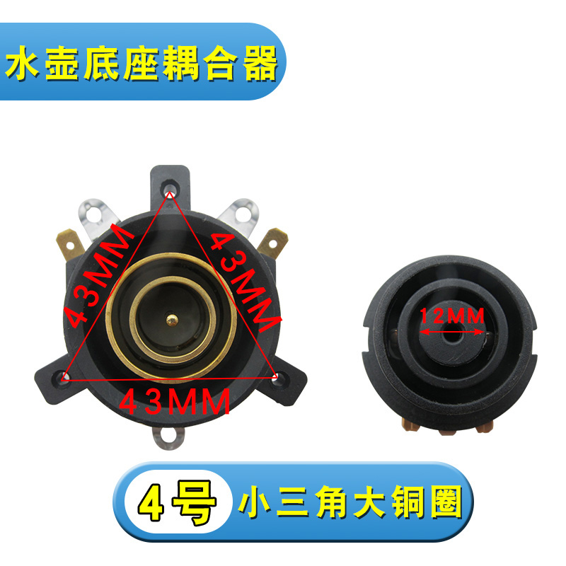 .*@No. 4 작은 삼각형과 큰 구리 반지 [1 세트].*@