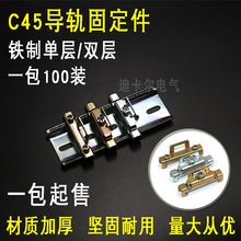 C45��܉�̶��� �Ό��p���F�|�K�˶��^�՚��_�P������λ��܉�o�̼�