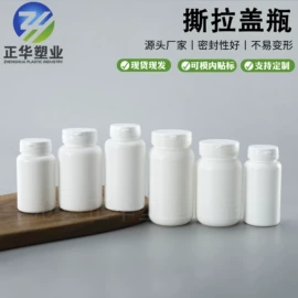 塑料瓶、壶;塑料罐;其他塑料包装