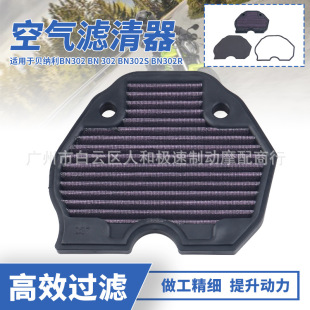 �m��ؐ�{���S��BJ300GS�{����TNT300 BN302�������՞V�՚�V����