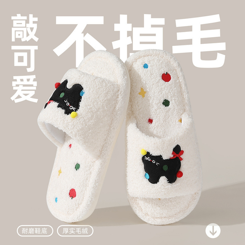 卡通毛毛拖鞋女夏季可爱小猫露趾防滑女士室内家居家用毛拖鞋批发|undefined