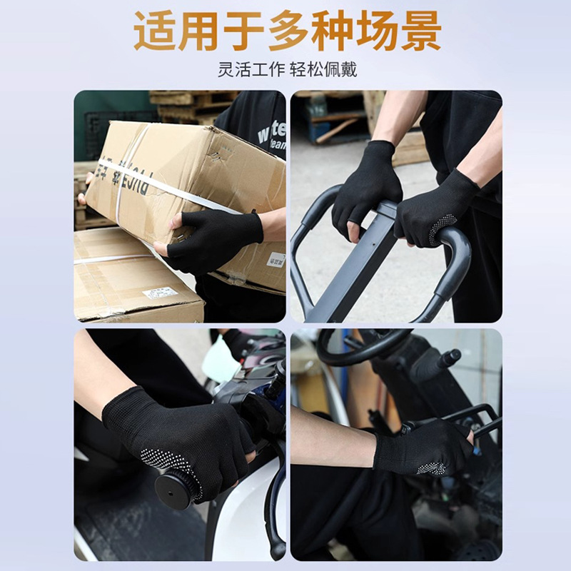 Rocío dos dedos Rocío tres dedos dispensación pantalla táctil de plástico antideslizante equitación mensajero pesca hombres y mujeres guantes de protección laboral al por mayor