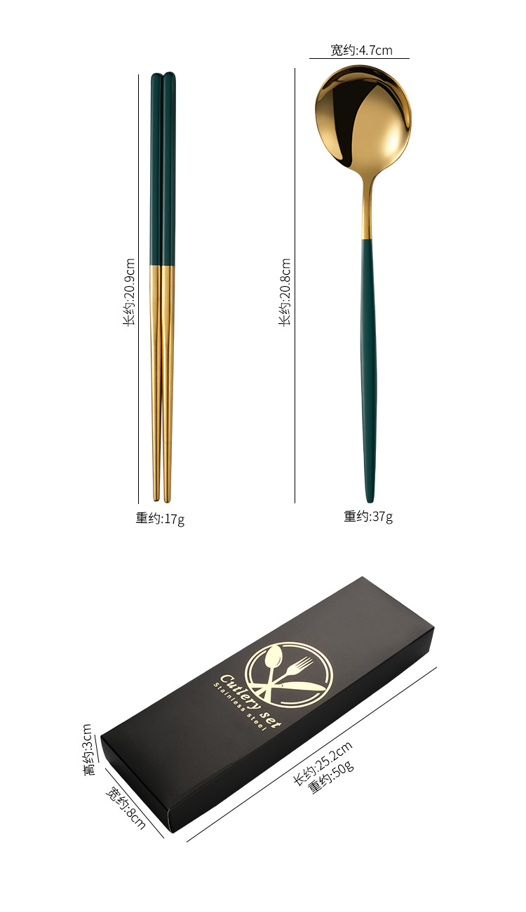葡萄牙餐具