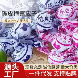梅类;软糖;山楂制品