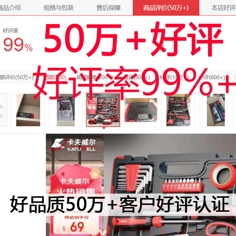 卡夫威尔 Universal flashlight for repair, electric electric drill, tools set, carpentry