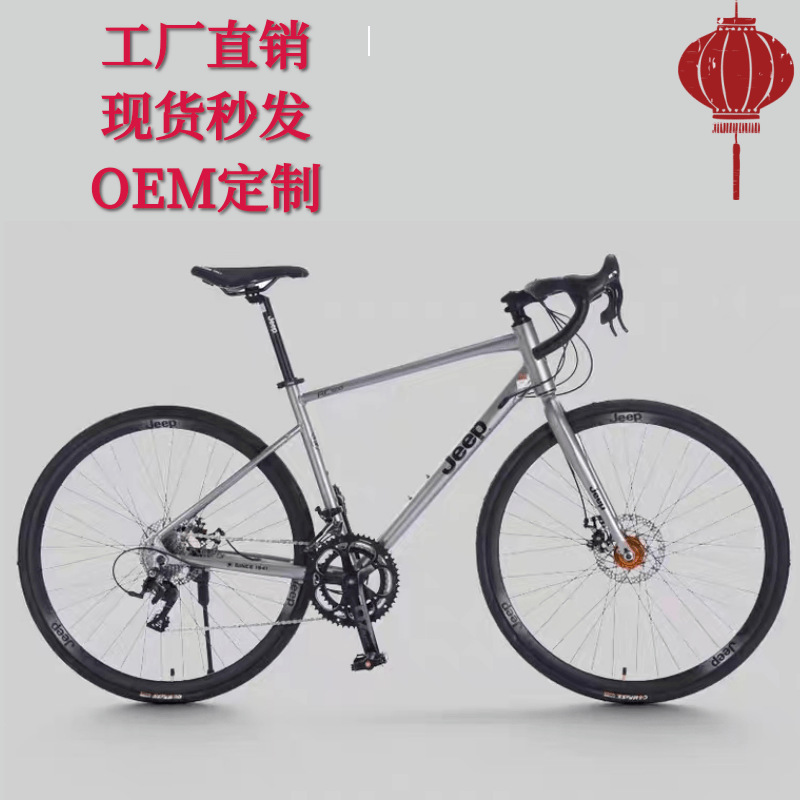 Bicycle Students Ride Outdoor Mountain Bike Road Bike Manufacturers Wholesale Mountain Bikes Bicycle Students Ride Outdoor Mountain Bike Road Bike Manufacturers Wholesale Mountain Bikes