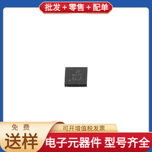 MKL02Z32VFG4 QFN-16 STM32G030K8T6 LM324DR MCIMX6Q6AVT10AD SV