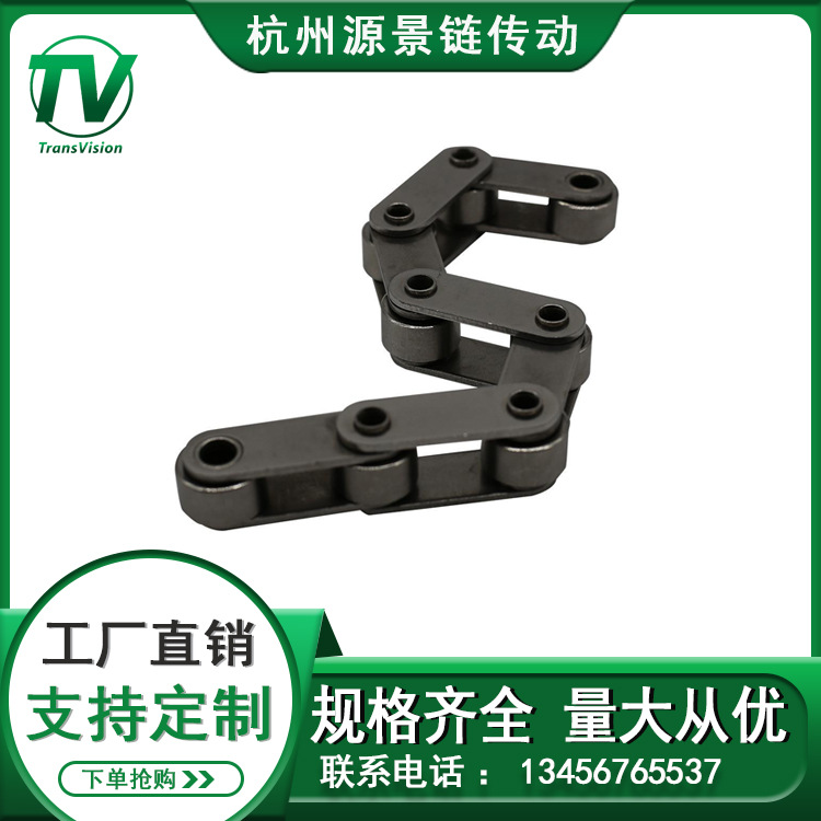 输送链 空心销轴链