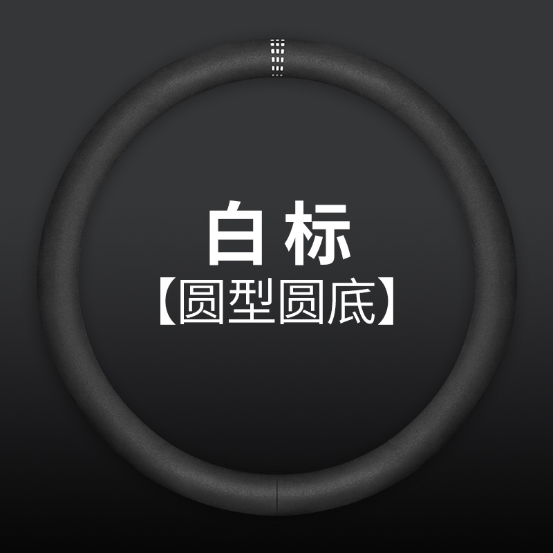 Cubierta DE LA MANIJA del coche cubierta de la cubierta del volante de gamuza decoración invierno cuatro estaciones invierno universal antideslizante sudor-absorción transpirable hombres y mujeres