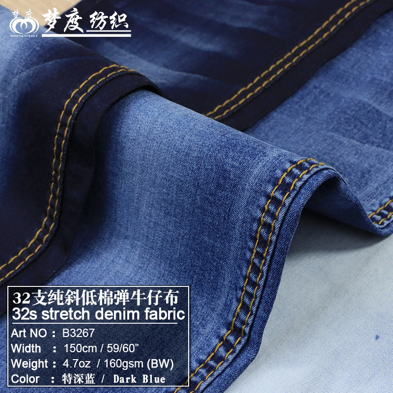Spring and summer women's clothing dress pants dark blue Denim fabric 32 pure oblique low cotton elastic denim in stock hot sale Spring and summer women's clothing dress pants dark blue Denim fabric 32 pure oblique low cotton elastic denim in stock hot sale