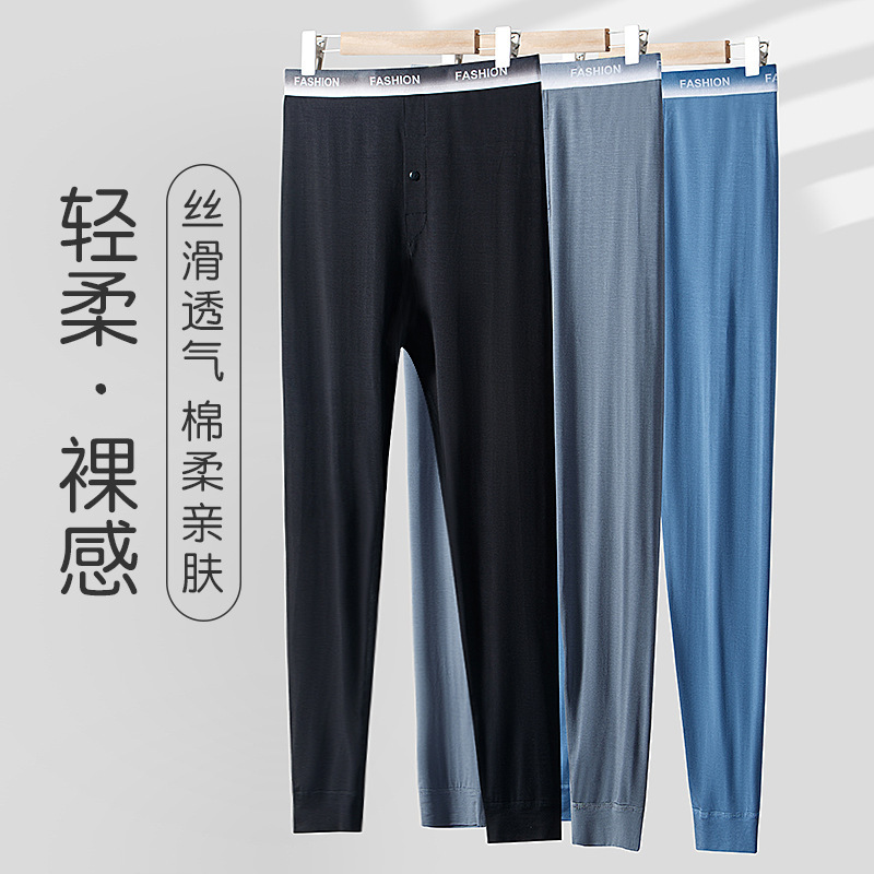 Silyl men's autumn pants spring and summer thin bottoming pants high waist plus size plus fat men's line pants 280kg Silyl men's autumn pants spring and summer thin bottoming pants high waist plus size plus fat men's line pants 280kg