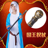 Реквизит скипетр и трость, египетский фараон, змеиная голова, скипетр, царский скипетр, трость мага