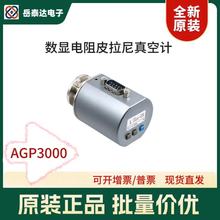 �W��AGP3000 ���@MEMS���Ƥ�������Ӌƽ��Ӣ����PSG500���Ҏ