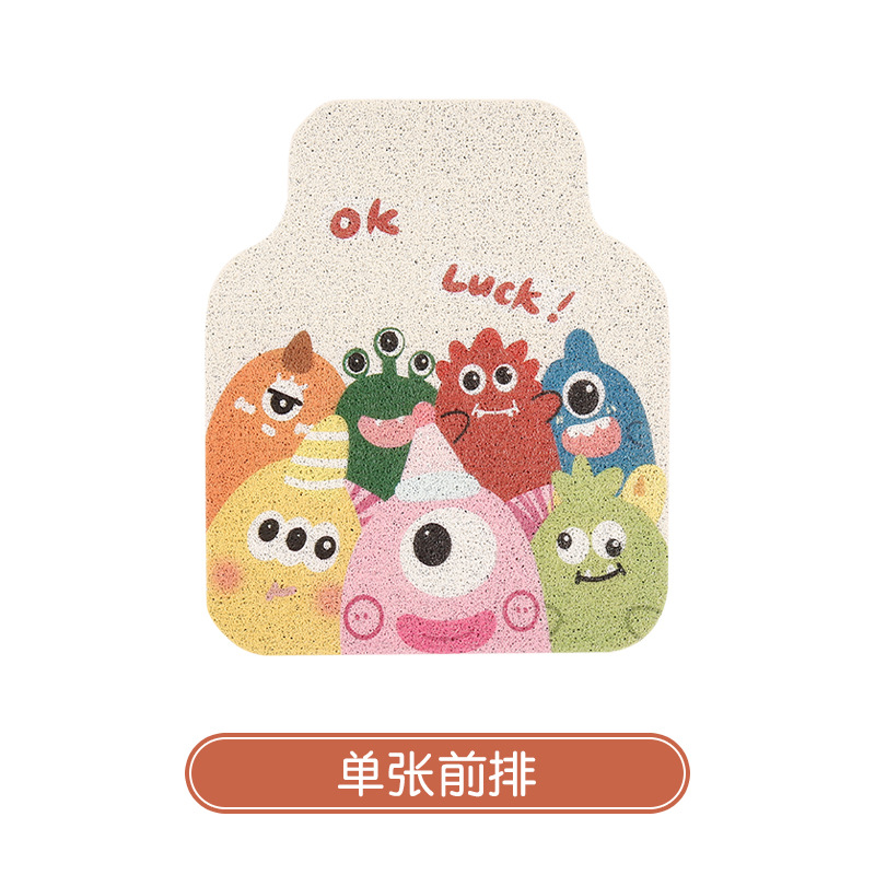Universal Cartoon Silk Car Floor Mat Cute Anti-Slip Universal (Universal Foot Pad) - front-row-1-piece