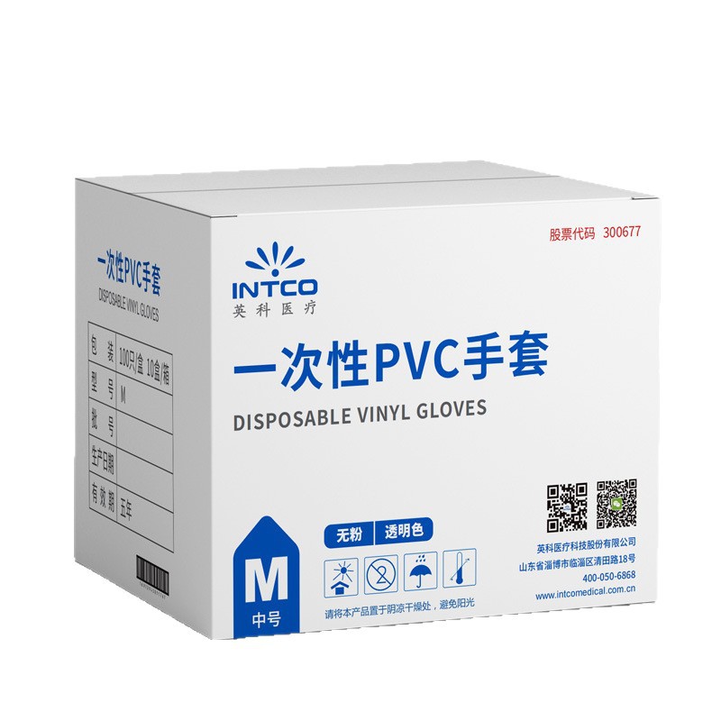 Ingke caja desechable guante de PVC protector industrial transparente limpio trabajo de taller doméstico sin polvo guante de PVC image 6