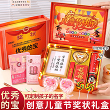 ��һ��ͯ���Y�����նY���ľ���ʳ�YƷ���b�жY����һ��ͯ�����ֶY