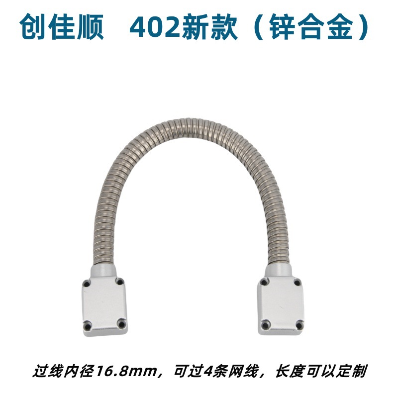门禁门窗过线器 穿线管 不锈钢过线器 门禁过线器过线管 锌合金头