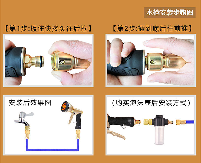 Household High-Pressure Car Wash Water Gun, Tap Water Watering Tool, Explosion-Proof, Frost-Resistant, Telescopic Hose, Soft Hose, Copper Set