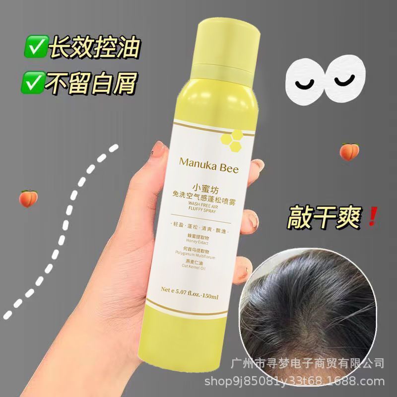 Refreshing degreases dry shampoo spray for curly hair