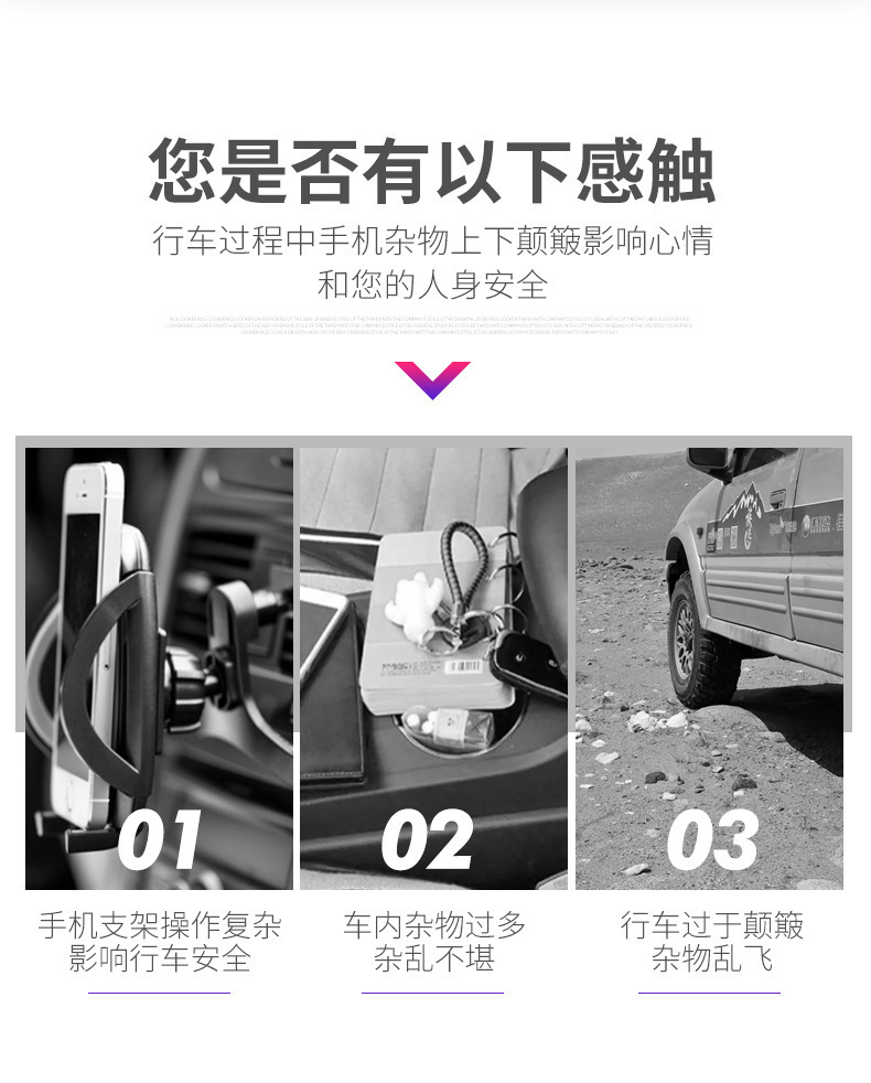 Multifunctional car decoration non-slip mat creative folding mobile phone holder car central control high temperature resistant non-slip mat car