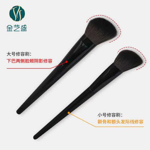 Jin Yisheng animal hair thumb contour brush side face animal hair large makeup brush beveled facial contour shadow brush