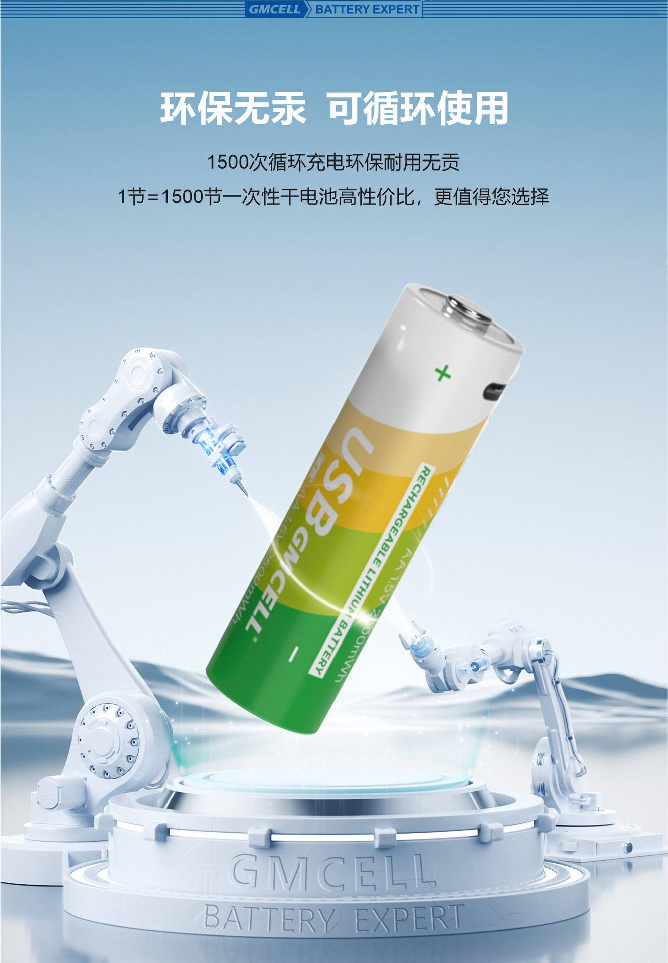 Typec Rechargeable Battery No. 5 and No. 7 Customized Household USB Battery 1.5V Rechargeable No. 5 Battery Aa Battery
