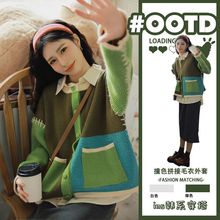 撞色拼接毛衣外套女春秋季2025新款设计感小众宽松慵懒风针织开衫