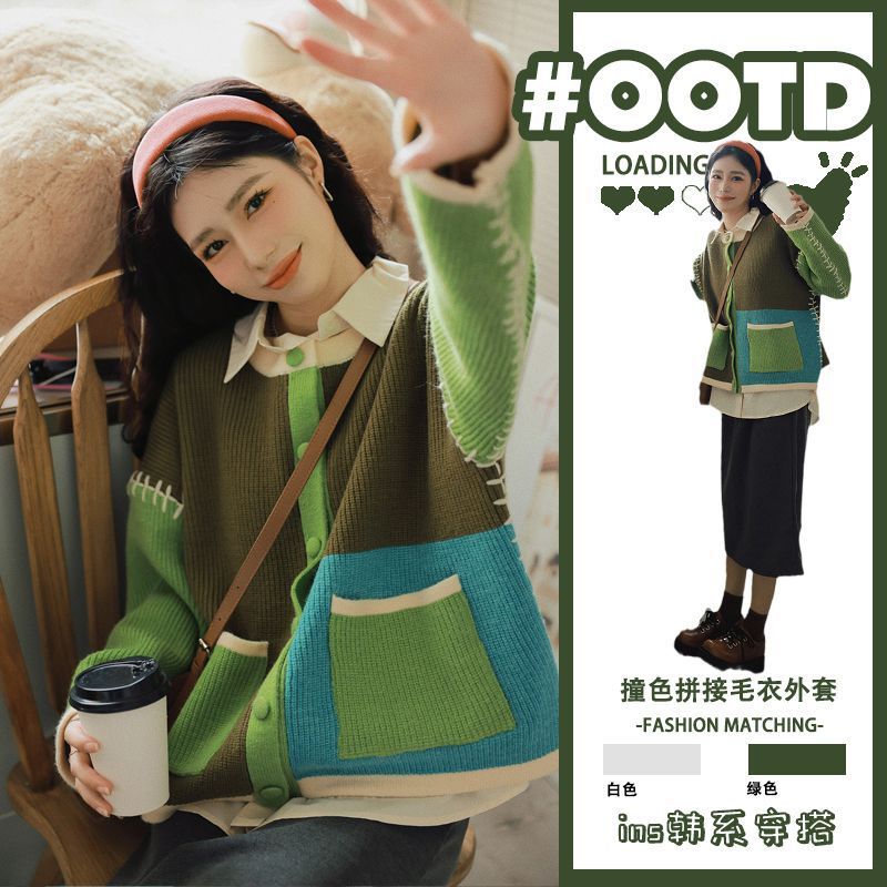 撞色拼接毛衣外套女春秋季2025新款设计感小众宽松慵懒风针织开衫