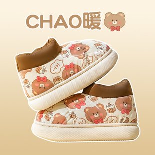 Children's cotton shoes winter men and women children's home indoor and outdoor children warm fleece-lined cotton shoes waterproof cotton shoes wholesale