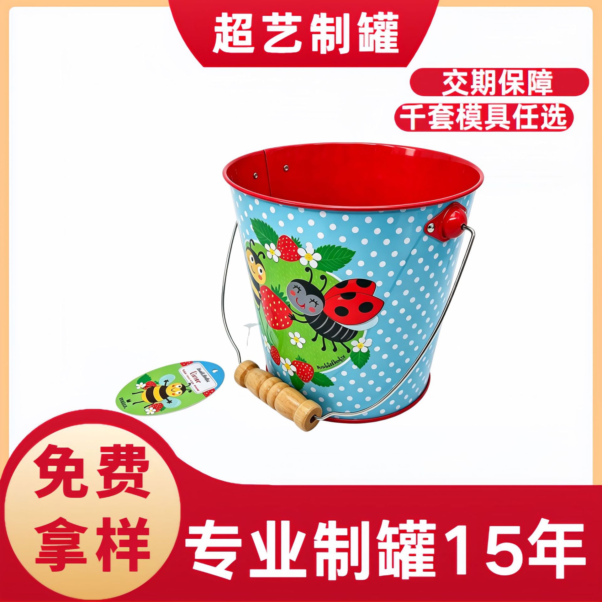 定制1.5L马口铁桶冰桶影院爆米花金属桶创意加厚手提桶圆形啤酒桶