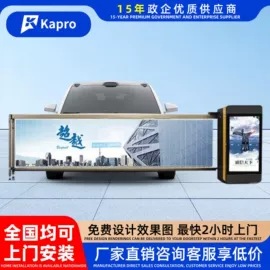 出入口机;道闸;交通收费设备