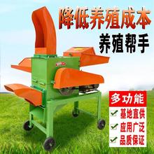 铡草粉碎机玉米秸秆饲料碎草机牛羊养殖家用小型一体切草机揉丝机
