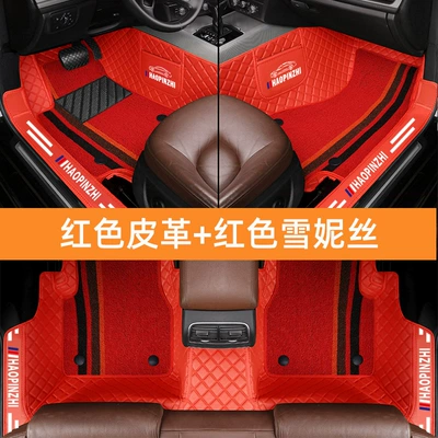 Foot Mats, Wear-resistant and Fully — Ayaqaltılar (Kovriklər) - heightened-threshold-bag-big-red-big-red-snowy-silk