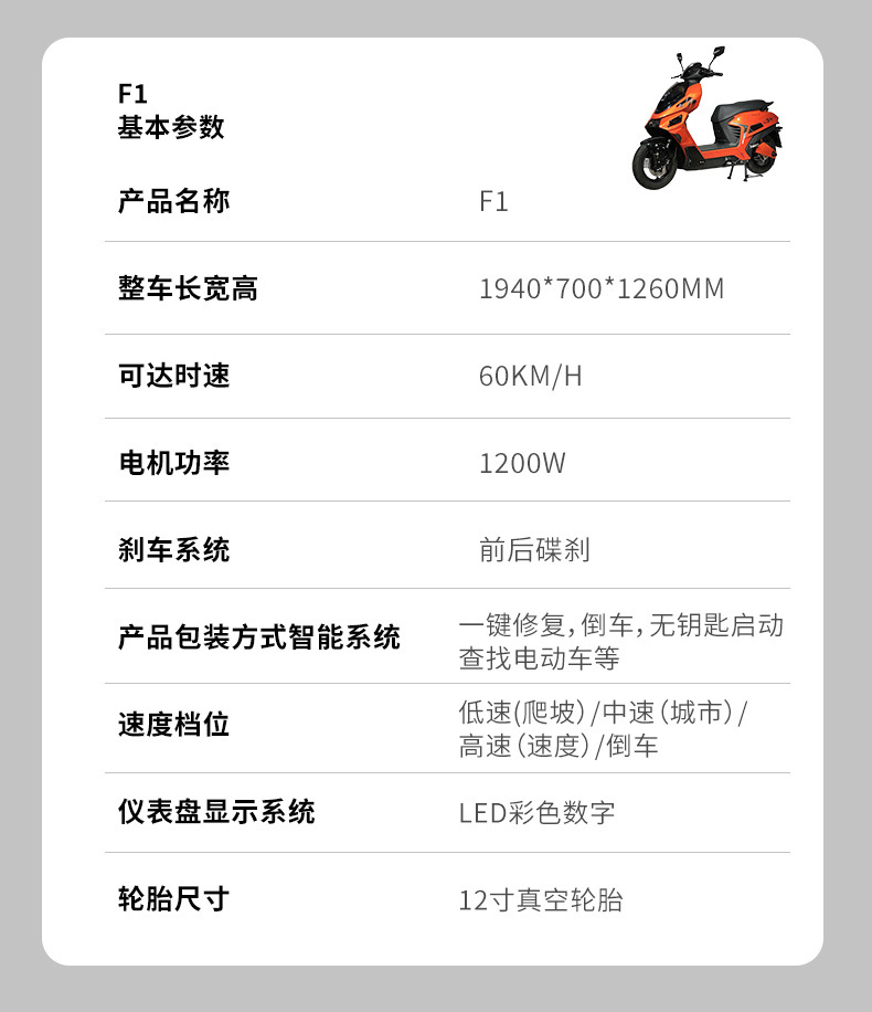 Cross-Border Nuclear Explosion Electric Vehicle 72V Adult High-Performance Electric Motorcycle Battery Vehicle High-Speed Pedal Electric Motorcycle Super Long