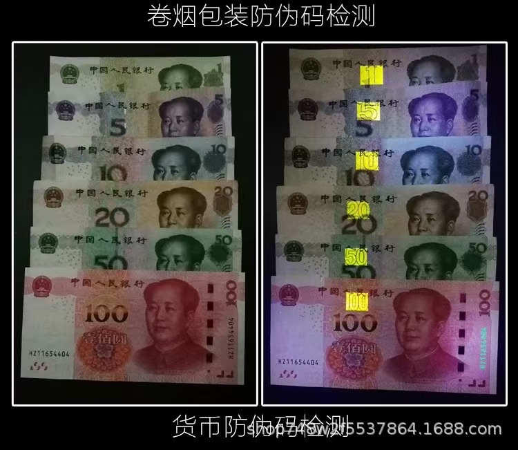 Identification Flashlight for Jade, Three Light Sources, Strong Light, Tobacco and Alcohol Identification, 365Nm Banknote Inspection, Purple Light, Ultraviolet Light