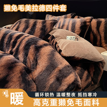 �p�ݶ����Ӻ�ţ�̽q�ļ��ױ�ůɺ���q�������������l���Q�羳�׼�