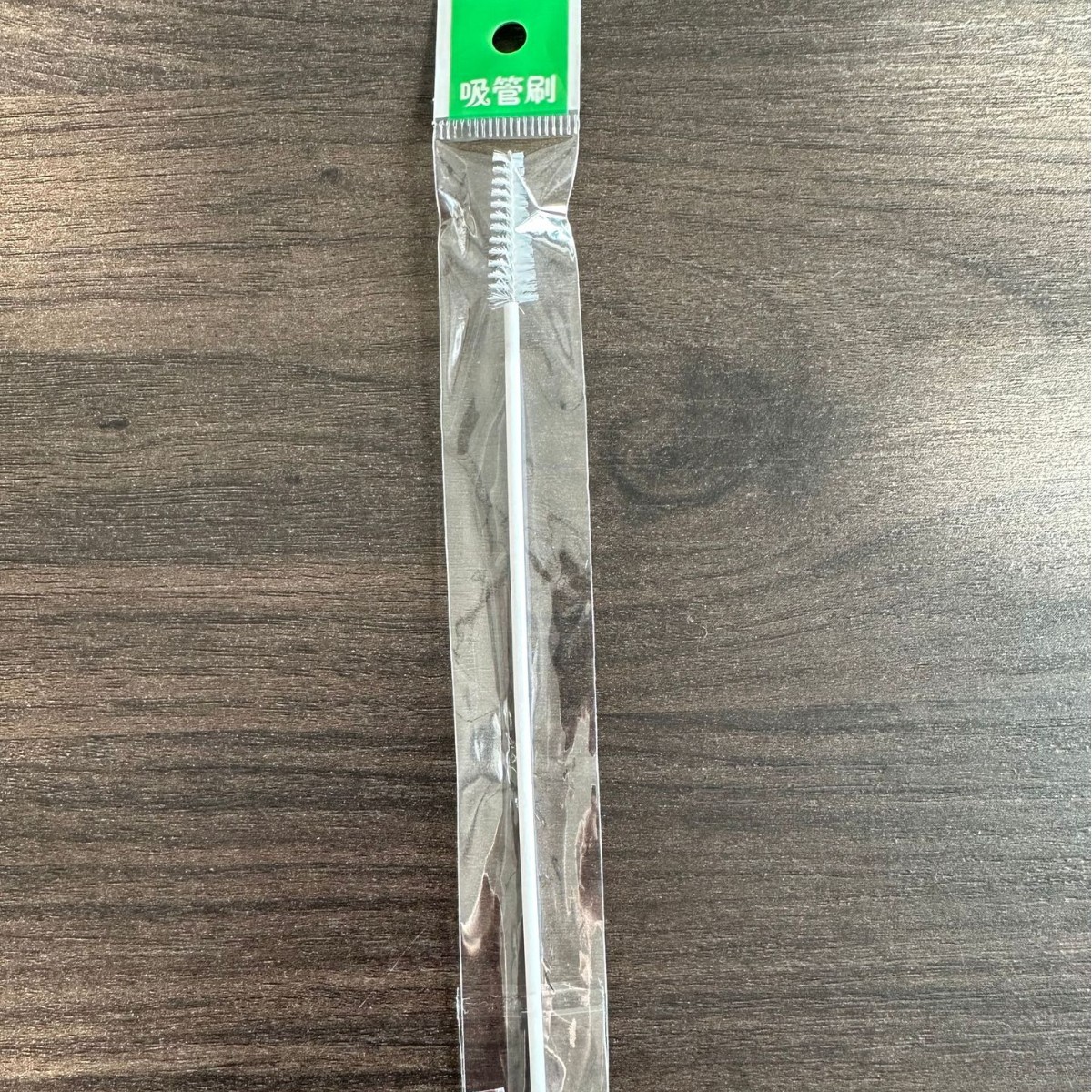 Artículos de tocador para bebés biberón paja cepillo de paja especial botella de alimentación de acero inoxidable cepillo de paja de alambre de acero