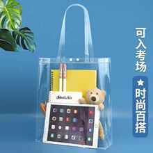 源头工厂批发透明PVC塑料手提袋大容量加厚学生补习袋 学生考试袋