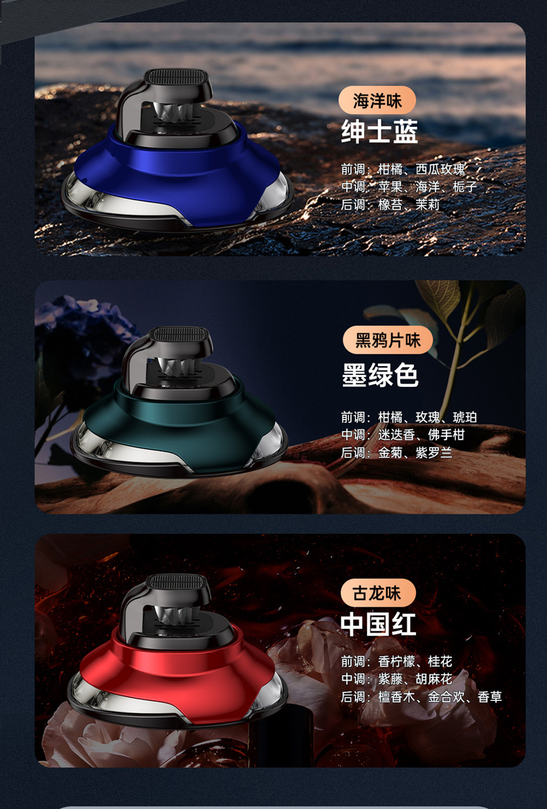 Car Perfume Solar Energy Car Perfume High-end Automatic Rotating Seat Type Ornaments Lasting Light Fragrance for Car Aromatherapy