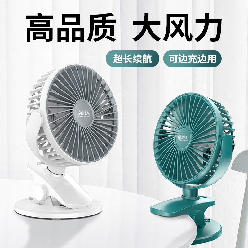 5 inch portable office classroom outdoor mini fan desktop fan manufacturers wholesale usb small fan