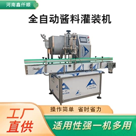涂布机;灌装机械;其他行业专用