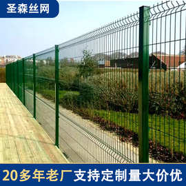 折弯护栏网片50x200mm网孔喷塑绿色防锈三角折弯网片出口代加工