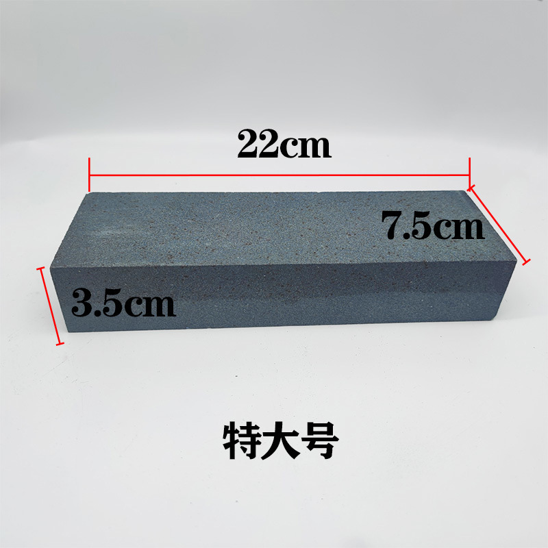 特大号家用双面磨刀石厨房专用磨细磨两面磨刀神器菜刀开刃磨石|undefined
