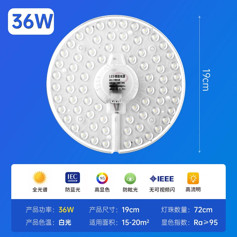LED changeable ceiling light, light source, modified lamp, wholesale