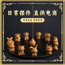 ���Sֱ�N�S��̴ľ����ְѼ�ʮ����ФС�[����ʽ��ͨ��Ф���汬��