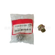 90009-R70-A00 90009PY3000�m��춱���l�әC�͵ך��ݽz��˨