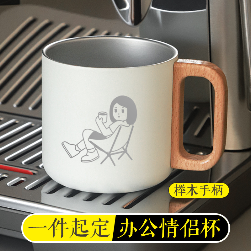 私人印制双层304不锈钢马克杯办公室咖啡杯露营水杯礼品杯刻字