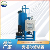 循环水浅层砂过滤器 旁流水处理装置  旁滤过滤器 砂滤装置