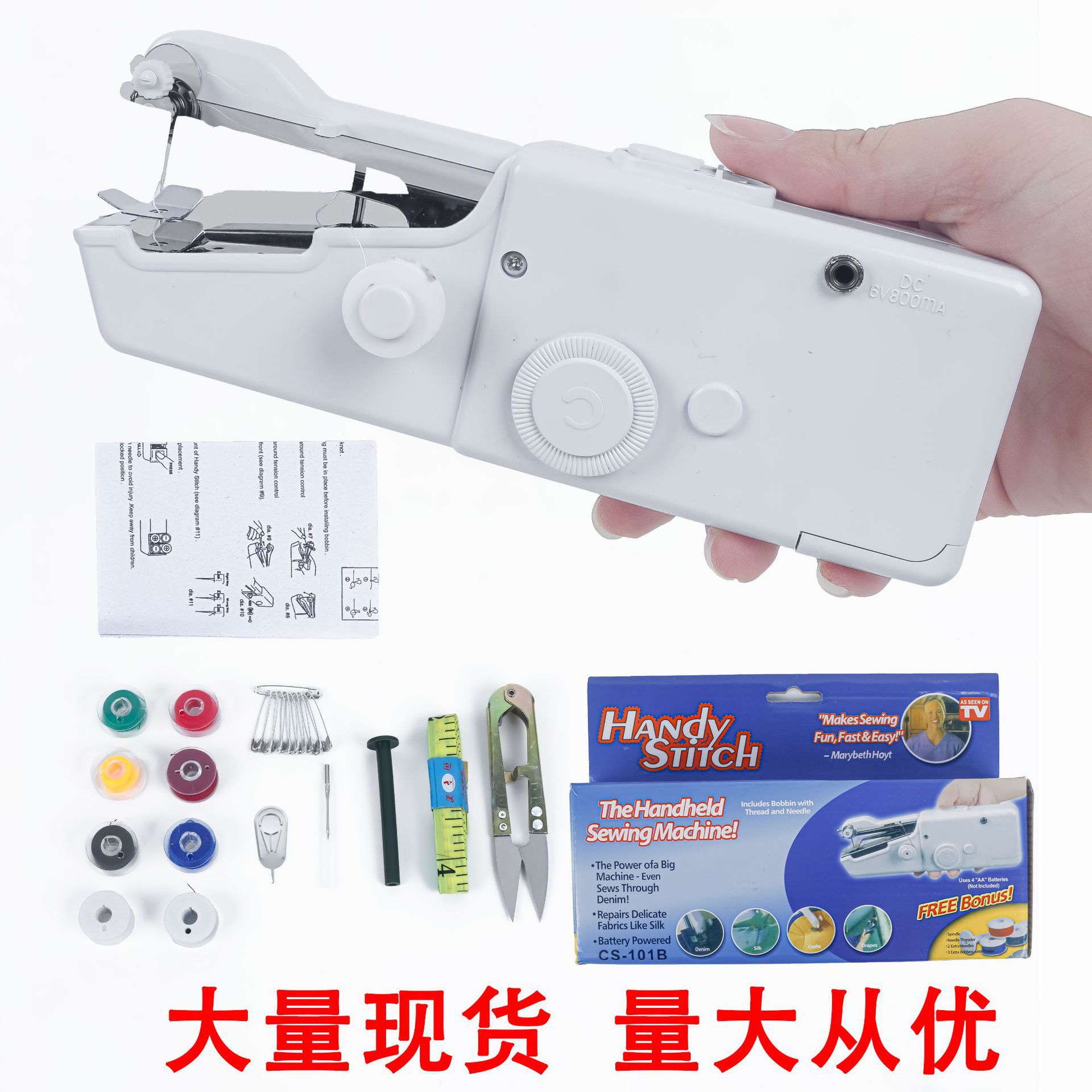 Transfronterizo de mano portátil máquina de coser eléctrica mini máquina de coser TV Venta caliente práctico puntada