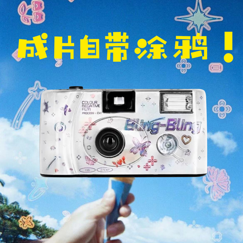 コダック楽魔使い捨てフィルムカメラフィルム機カラーフィルムバカカメラ学生誕生日プレゼント|undefined
